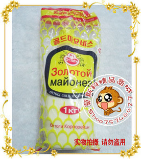  No.0462  俄罗斯进口沙拉酱 精装 1000克/瓶