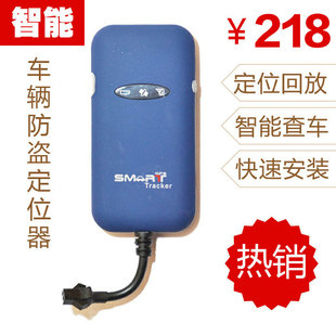 Car GT02A car battery car GPS Locator for motorcycle security Locator tracking platform