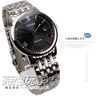  【上海实体店】正品原装西铁城光能男式手表BM6770-51E商务精钢男