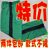 篮球裤 男运动裤长裤 双排扣裤 全开扣裤 训练出场裤 扯颜色多