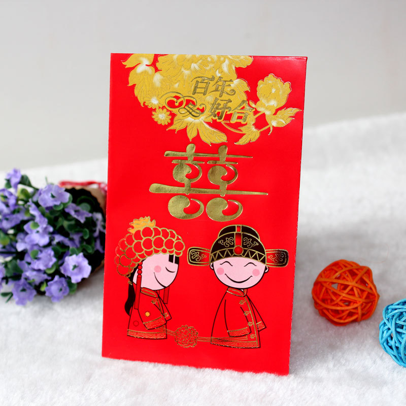 【买5送1】结婚婚庆创意小红包利是封 卡通金色小红包袋 小号红包 【买5送1】结婚婚庆创意小红包利是封 卡通金色小红包袋 小号红包