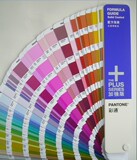 taobao english 9946623039