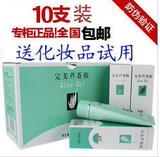ʵ�������Ȩ��Ʒ����«����40G ����ɫ��/ȥ�� 10֧ ����