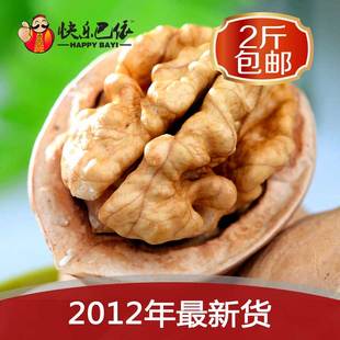  新疆特产 新货特级大核桃 薄皮核桃非纸皮500克 2斤包邮