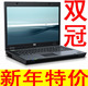双冠 全新 酷睿二T5450/4G/320G/965主板/宽屏/指纹蓝牙 HP 6710b