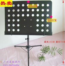 【冲冠狂卖】加粗谱台 乐谱架子 小提琴 吉他 古筝 二胡大谱架