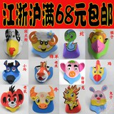 taobao english 10438050651