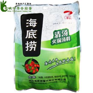  新日期 四川特产 海底捞清汤火锅底料110g白味 江浙沪皖5元不限重