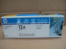 皇冠特价！原装惠普Q2612A硒鼓 12A(HP1020 HP1018 HP3050)正品