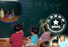 9折包邮 环保绿板贴 加厚 黑板 写字教学培训 大尺寸90cm*2米