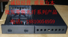 【厂家直销】8口光纤终端盒(FC/ST/ST终端盒)265X135 X39熔接盒子