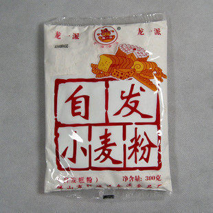 自发小麦粉/双菱尚利蛋糕机专用自发粉/蛋糕粉/自发糕粉
