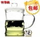 全国包邮\过滤内胆耐热玻璃杯\三件式花茶杯\350ML疯狂抢购
