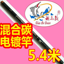 ������5.4�׵����/�ؼ��ָͳ�Ӳ�����3.6��4.5��6.3�������װ