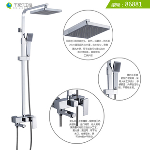Millennium Square shower Kit brass bathroom faucet discount genuine package email 86,881