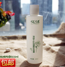 淘金币 11年新货美人遇极品千叶玫瑰纯露美白补水保湿淡斑500ML