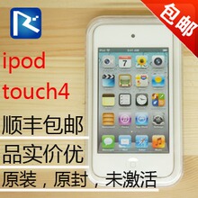 苹果Apple iPod touch4 itouch4代 8G 32G MP4 港行 白色 原封
