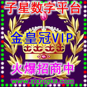 淘宝拿货最好价的平台（QQ业务低至3.5折）/QQ/话费/点卡/CDK