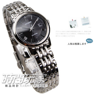  9年4皇冠老店 正品CITIZEN西铁城光能商务女表　EW1580-50E