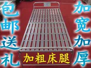 Widen One meter thickening steel beds Steel bed single bed Folding bed Lunch bed Spring bed Double bed reinforcein the Residential furniture , Beds , Rollaway bed/Lunch bed category - from Buy2taobao.com to provide professional Taobao agent buy service