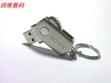 限量特价疯狂促销,索尼U盘8GB/8G不锈钢新款小胖子U盘原装芯片