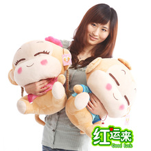 红运来嘻哈猴 悠悠猴 公仔 <span class=H>圣诞</span><span class=H>节</span> 情人<span class=H>节</span><span class=H>礼物</span> 生日<span class=H>礼物</span> 大号