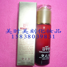 专柜正品 AA08金雨轩生物活性肽沁柔精纯乳60ml营养补水
