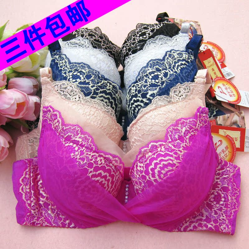 <em>珠密琪文胸</em> 正品a_binhu126_新浪博客