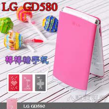 LG GD580 GD580e LG棒棒糖音乐手机 300像素 炫酷彩灯 低价促销~