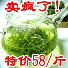 活动仅此一天神农架正品野生绞股蓝茶 降三高 减肥 2斤送杯子包邮