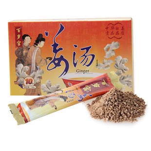  预售海王百岁宫姜汤 速溶红糖姜茶驱寒养胃暖胃 4月上旬发货