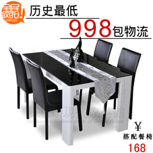 【家具精品馆】 时尚简约 黑色钢化玻璃 白色烤漆 餐桌 DMM219
