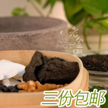 现磨黑芝麻粉+核桃粉+何首乌粉+黑豆粉+山药粉混合700克乌发补发