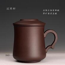 特价包邮品陶乐宜兴紫砂壶紫砂茶壶茶杯子/茶具套装/内胆过滤汉同
