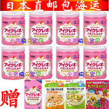 赠便携装！日本直邮！直送到您家固力果1段/一段奶粉8听