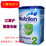 爱宝母婴 NG18 荷兰本土 Nutrilon牛栏(2段/二段)奶粉 6-10月