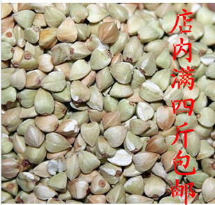  云南高原荞麦米500g 免费磨荞麦粉 荞麦面 四斤包邮 降三高杂粮