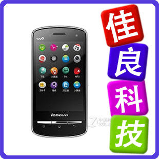 <span class=H>Lenovo</span>/<span class=H>联想</span> <span class=H>A60</span> 安卓2.3 多点触控行货正品 双卡双待  送3G座充