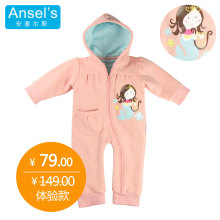 Ansel's新年装 新生儿婴儿宝宝衣服装连体衣爬爬衣哈衣 秋冬加厚