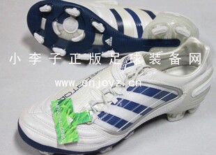  小李子：专柜正品adidas Predator X TRX AG 小贝猎鹰10足球鞋