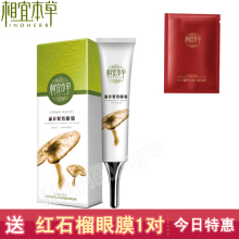 ���˱�����˪ ��Ʒ���� ���˱�������������˪20g    2��76Ԫ�ػ�