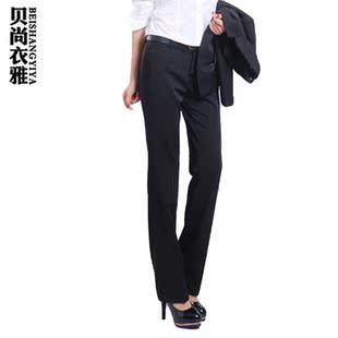  贝尚衣雅 秋冬女士西裤修身长裤裤子西装裤女装西服裤OL职业正装