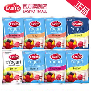  易极优/Easiyo新西兰自制酸奶菌粉/yogurt/优格 8包