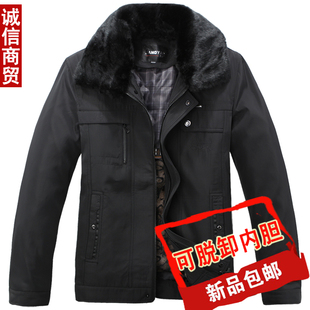  12中老年男装棉服外套冬装男装棉衣老年男冬装外套送爸爸包邮028#