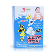 露兰姬娜 第2代 新鲜牛奶元素嫩白面膜贴 美白焕肤 去黄净白