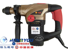 包邮 恒友金刚牛Z1C-DW-28B两用电锤电镐 带离合 防反弹 全国联保