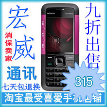 Nokia/ŵ���� 5310XM ����ֱ����Ʒ�����ֻ� ��4G�� ��̨QQ 5310