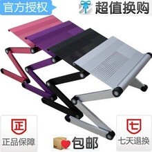 美国OMAX A6 笔记本电脑桌/床上电脑桌/ipad2 平板电脑/支架/桌