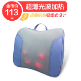 佳仁 JR-566-3 超薄！加热 颈部 腰部按摩器 腰椎专按摩垫 包邮