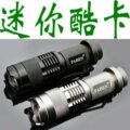 包邮 神火CREE Q5 LED迷你变焦强光手电筒远射可充电正品14500